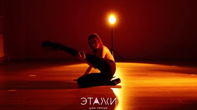 PROBLEM WITH YOU | FRAME UP STRIP | ЛИЗА ЕМАШОВА смотреть онлайн