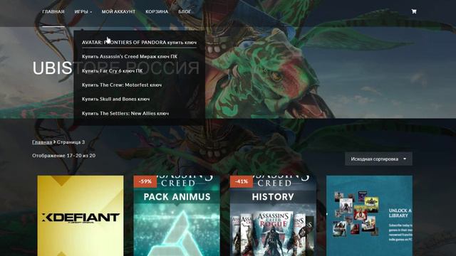 Как купить игры Ubisoft в России 2025 на ubicod.ru смотреть онлайн