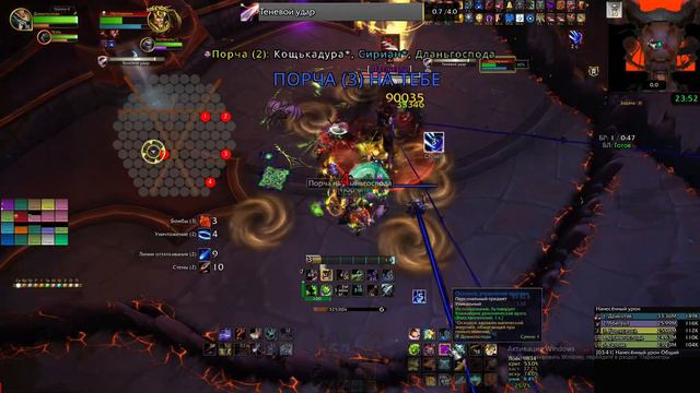 Эхо Нелтариона Мифик | Mythic Echo Of Neltharion X|O Hunt POV