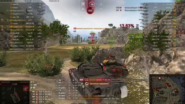 СУПЕР ТАНК,Caernarvon AX (Или задротство на 2недели)