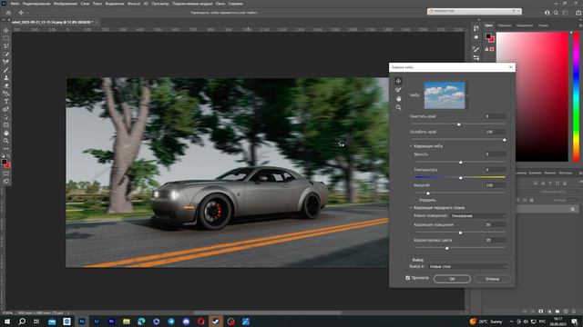 Размытие в движении. Делаю машину на ходу. Сделай скриншот лучше! BeamNG Drive. смотреть онлайн