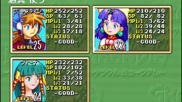 Grandia Digital Museum 01 - Noza Ruins complete - Sega Saturn / RGB/OSSC HD смотреть онлайн