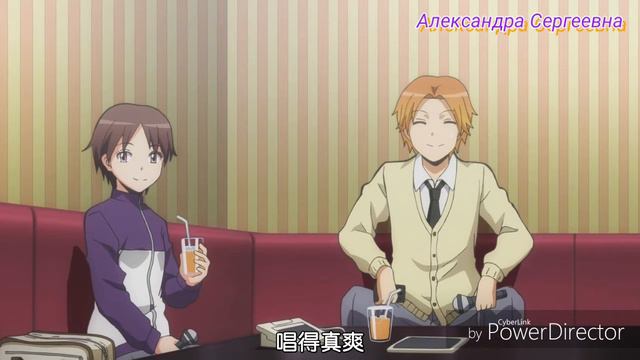 Махаэра и Хината - А её сердце тук тук смотреть онлайн