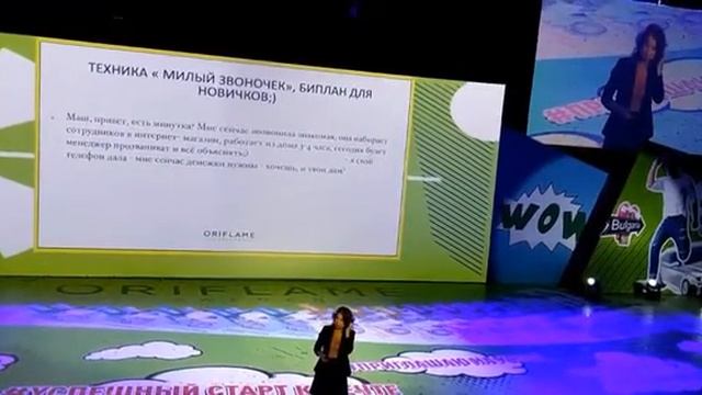 Как пригласить знакомого на собеседование смотреть онлайн