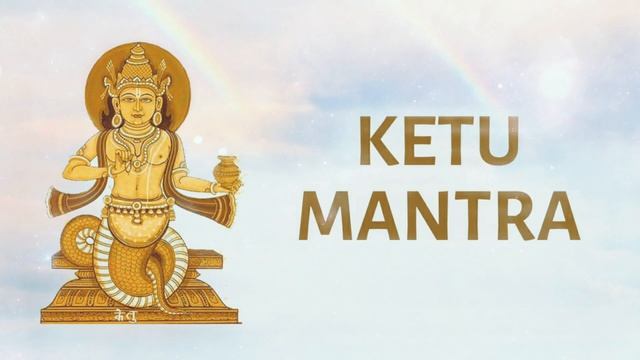 ⦿ Сакральная Мантра Кету • Мантра гармонизации влияния Кету • Ketu Mantra