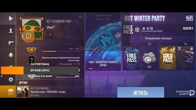 Стрим по стандофф 2! Смотреть описание смотреть онлайн