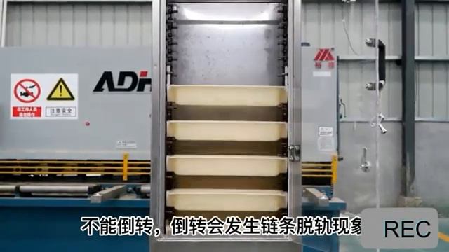 Z-тип конвейер (Китай) смотреть онлайн