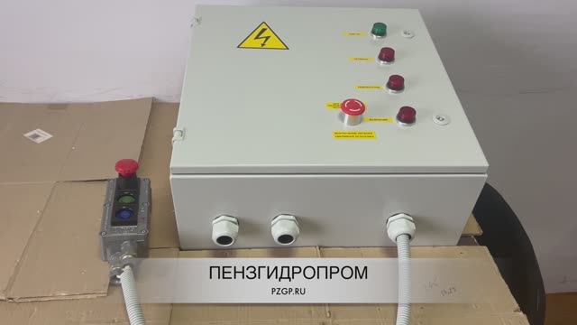 Пульт управления компрессорной станцией для СУГ