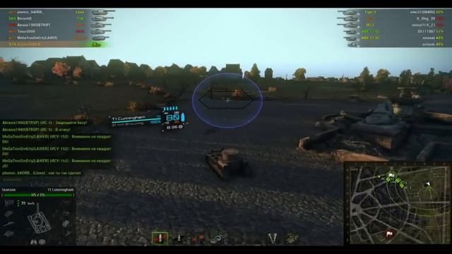 Иван Ургант командует в World of Tanks смотреть онлайн