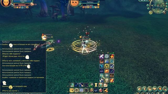 DarkAngel PW SeamLone Panthera смотреть онлайн