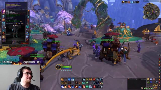 World of Warcraft- Драконы! Ключи с подписчиками :) смотреть онлайн