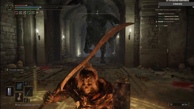 ELDEN RING Прохождение №55 (КОЛЬЦО ЭЛДЕНА) Патч 1.04 смотреть онлайн