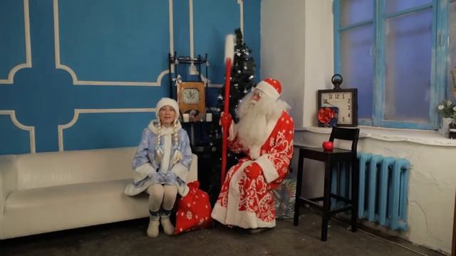 Настоящий Дед Мороз от Волшебных оленей смотреть онлайн