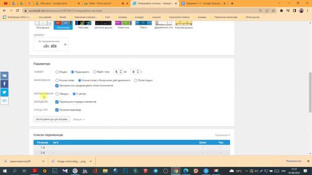 Літня школа "Інтерактивні сервіси" , група №1, день 1 смотреть онлайн