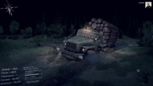 Spin Tires | ПРОХОЖДЕНИЕ | - #1  [НАЧАЛО ГРЯЗНЫХ ПРИКЛЮЧЕНИЙ]