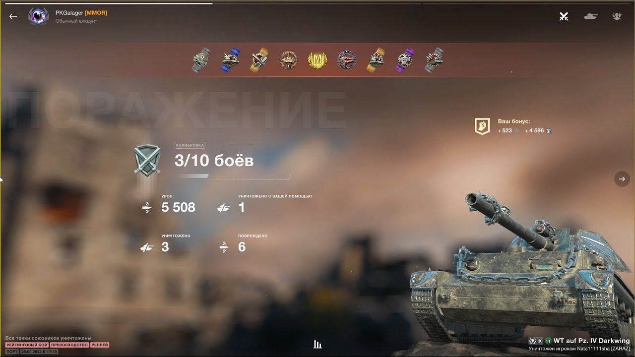 И снова WTaufPz. IV "- Вафля" делает свое грязное дело... (Tanks Blitz) смотреть онлайн