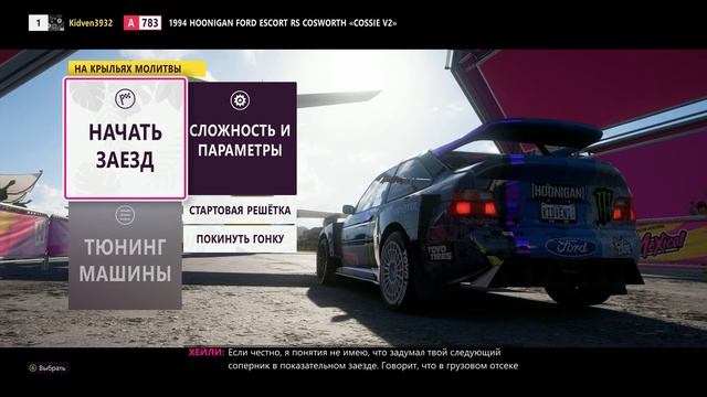 Forza Horizon 5 - Обзор игры новичком смотреть онлайн