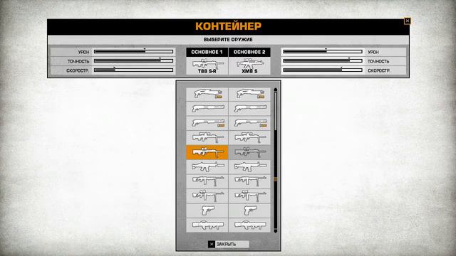 Прохождение Battlefield: Bad Company 2 - Часть 5: В небо смотреть онлайн
