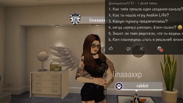 ОТВЕЧАЮ на ВОПРОСЫ от ПОДПИСЧИКОВ 😳 | Я есть в ТИКТОК? | НОВАЯ рубрика | АВАКИН ЛАЙФ / Avakin Life