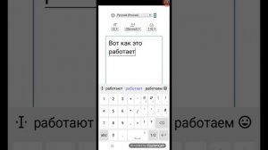Как преобразовать текст в речь на Android
