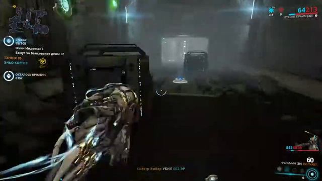 Warframe. Фарм кредитов на индексе в соло смотреть онлайн