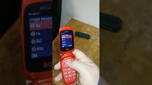 Как поменять буквы на цифры в телефоне гонконг. смотреть онлайн