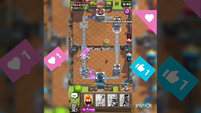 Clash Royale:ЛИМИТ КОНЧИЛСЯ:((( смотреть онлайн