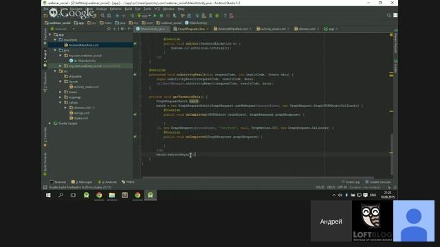 Программирование Android приложений. Как пользоваться данными сторонних сервисов в своем приложении смотреть онлайн