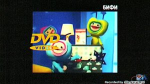 бифидонорм бэби реклама dvd