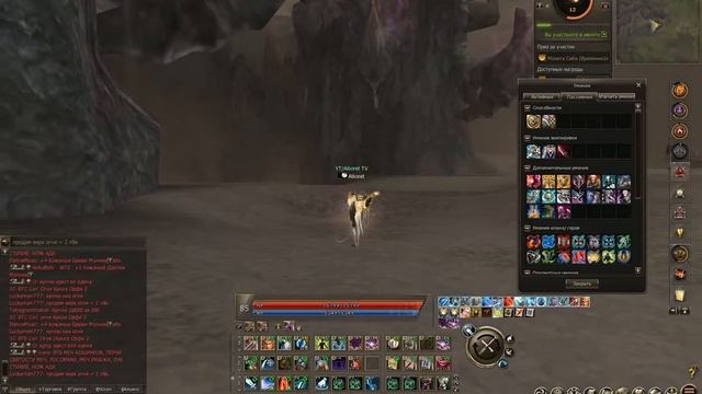 L2 Essence. Frost Lord. Гайд Berserk. смотреть онлайн