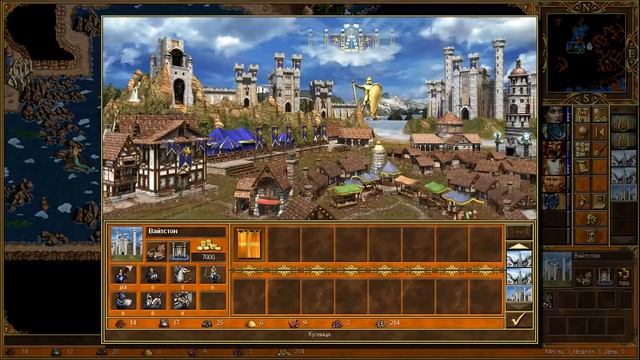 Сила армии королевства (Герои Меча и Магии 3) #16 |Битва титанов| смотреть онлайн