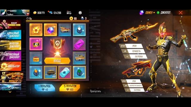 ?ВЫБИВАЮ ТРОЙНОЙ МЕГА ИНКУБАТОР в ФРИ ФАЕР! Free Fire смотреть онлайн