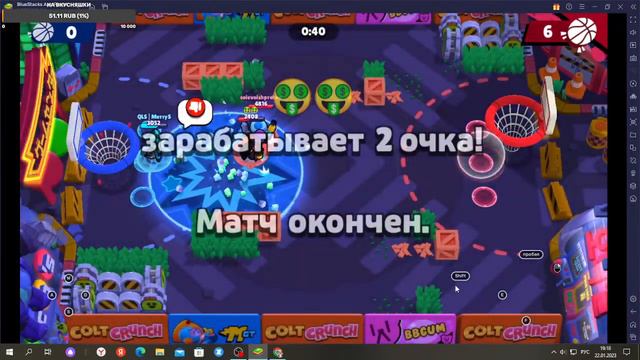 Brawl stars апаем кубки и выбиваем новых бойцов. смотреть онлайн