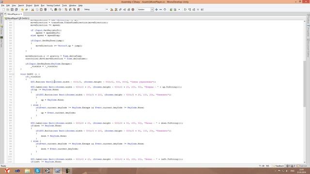 Unity3D Урок 44 [Смена управления]
