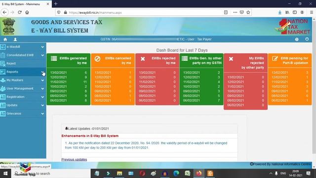 How To See All Report of E Way Bill | E Way Bill 2021 | See All E Way Bill Report | Technical Tyagi смотреть онлайн