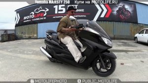 Yamaha MAJESTY 250