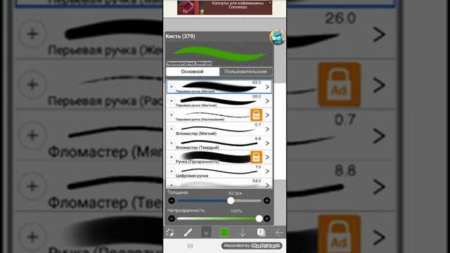 как сделать пони из Пони креатора Когда я делал пони там приложение бусин скачайте Play Маркете) смотреть онлайн