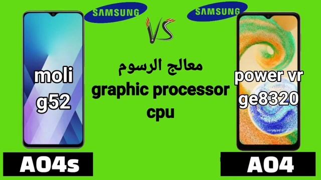 Samsung Galaxy A04 Vs Samsung Galaxy A04s