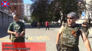 МУРМАНСКАЯ ДЕСАНТУРА В ДОНЕЦКЕ. 20 августа 2014.