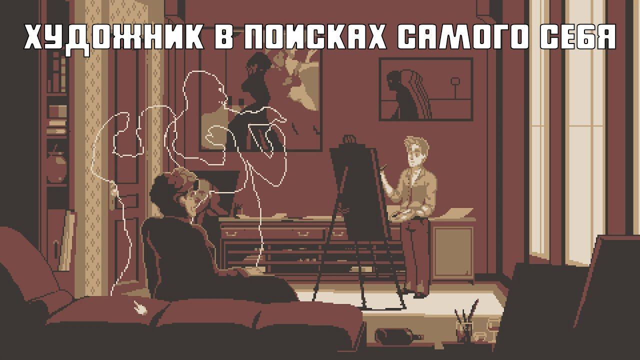 Львиная песня, эпизод 2 - "Антология" | The Lion's Song смотреть онлайн