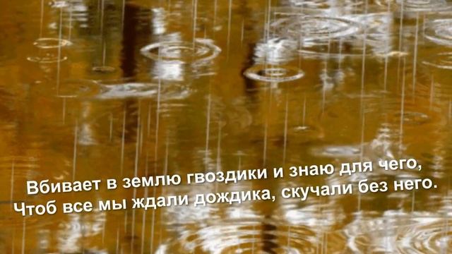 Песенка про дождик #ДетскаяПесенка смотреть онлайн