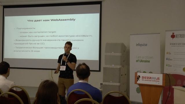 Mihail Zachepilo - WebAssembly powered Machine Learning смотреть онлайн