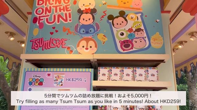 【??香港ディズニー】海外ディズニー初心者におすすめ！HKDLパーク編