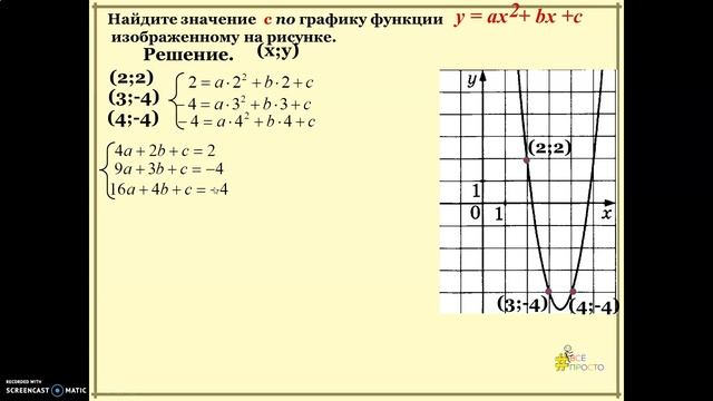 ОГЭ. Задание №11 смотреть онлайн