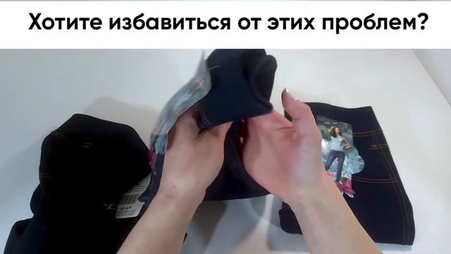 Моделирующие джеггинсы смотреть онлайн