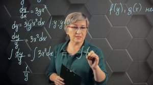 Дифференциальные уравнения с разделенными переменными. 11 класс. (720p)