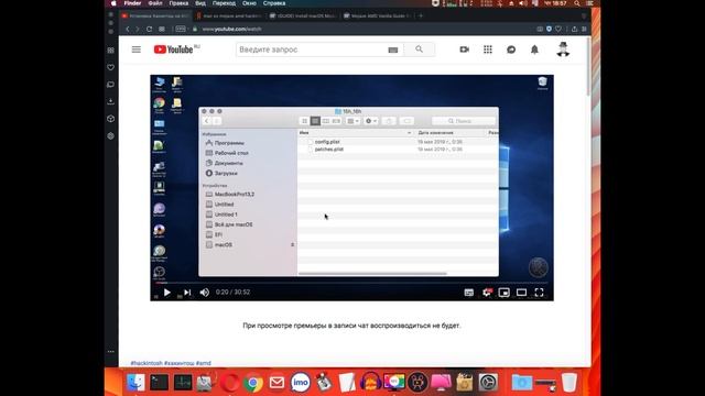 Вся правда о macOS Mojave AMD 10.14.1,10.14.5 смотреть онлайн