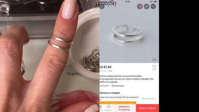 Серебряные кольца с AliExpress! смотреть онлайн