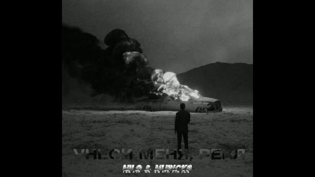 унеси меня, река #духовноеразвитие #дшб #грустно #nursery #bakr #a4 смотреть онлайн