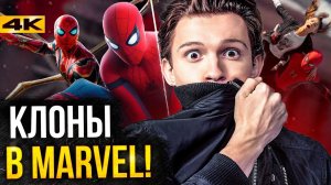 Человек-Паук 4 - о чем будет новая трилогия?